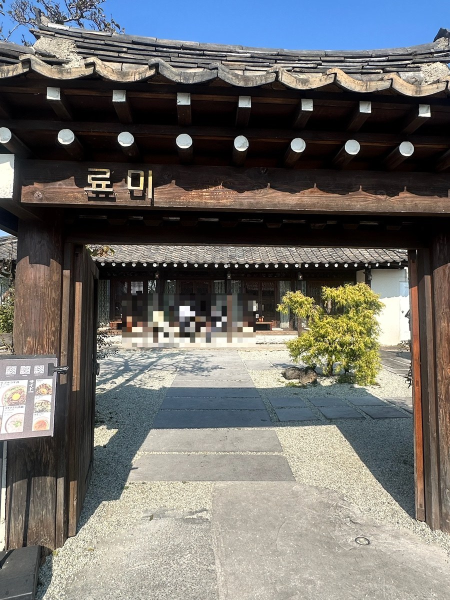 경주 황리단길 맛집