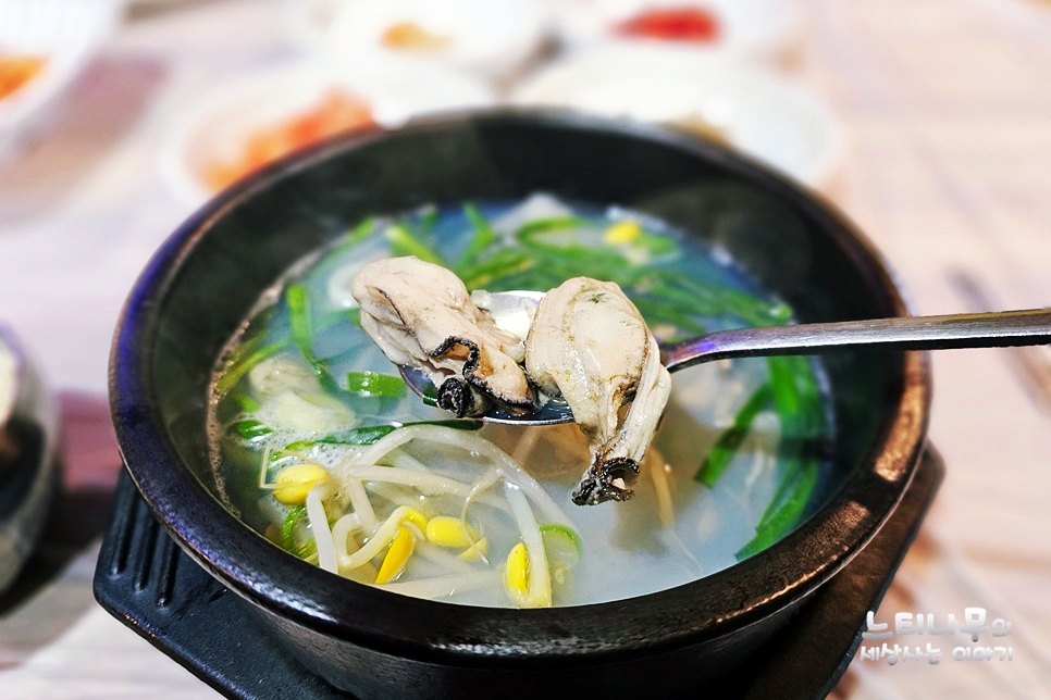 통영 맛집